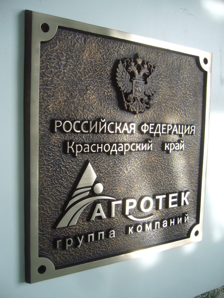Старинные вывески. Бюро наружной рекламы Вывески.ру